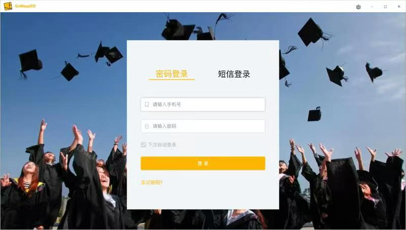 专业软件开发、网站、小程序、app