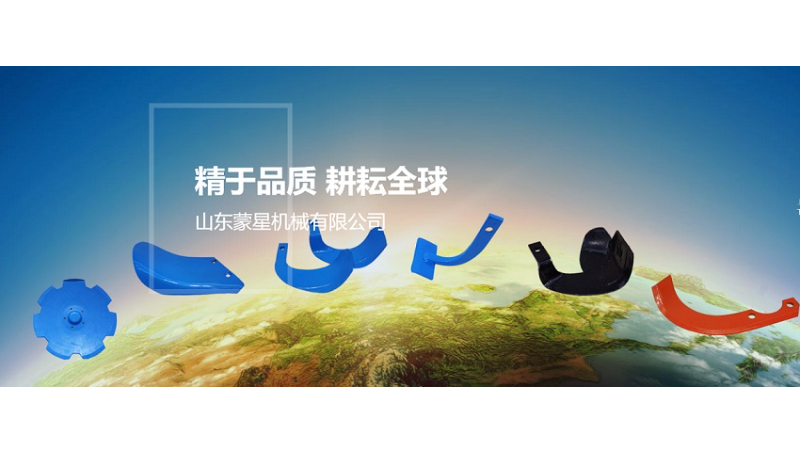 《蒙星：淬火于山東，鑄就農(nóng)業(yè)未來(lái)》