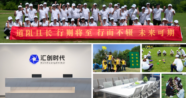 汇创时代-已获得千万级天使轮