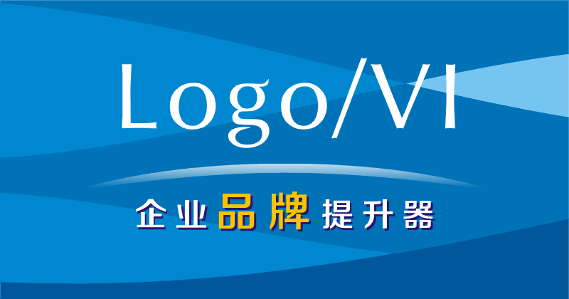 威杰設(shè)計(jì)
