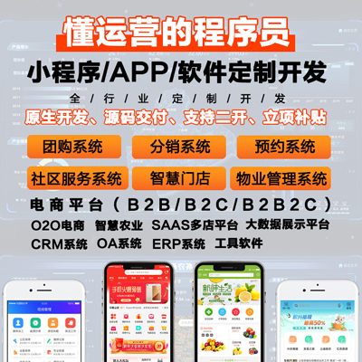 懂運(yùn)營(yíng)的程序員