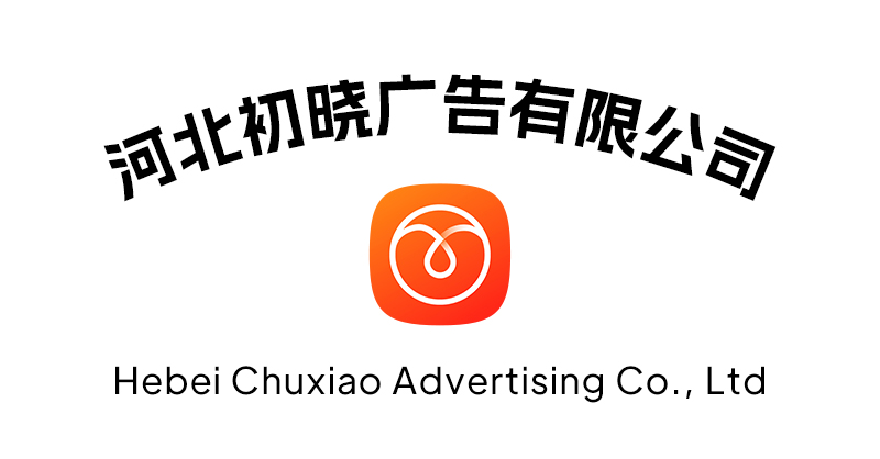 有范儿创意互联