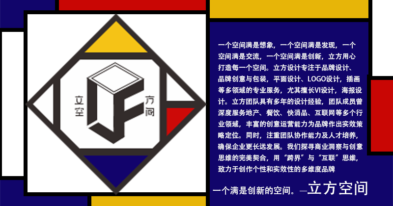 立方CUBIC設(shè)計