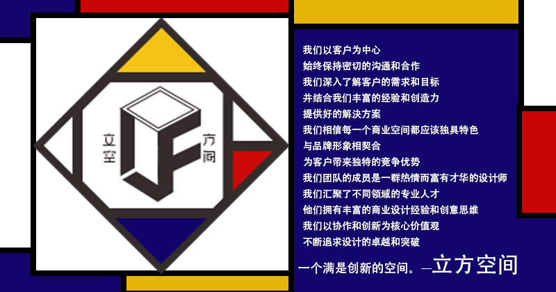 立方CUBIC設(shè)計
