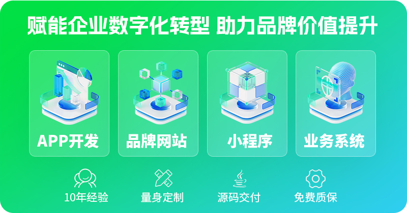 车前科技-10年技术研发团队