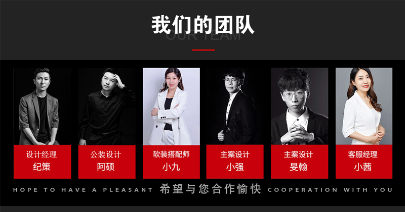 泍策空間設(shè)計(jì)機(jī)構(gòu)