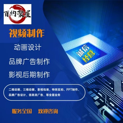 百纳聚星文化传媒有限公司