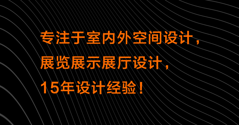 滿藝空間設(shè)計
