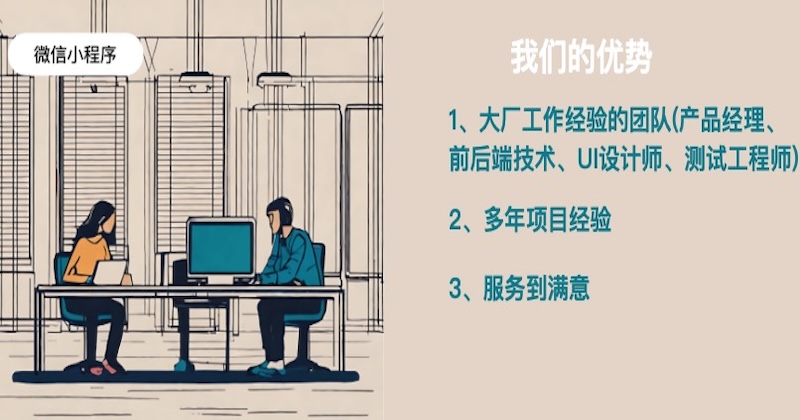 有節(jié)目科技