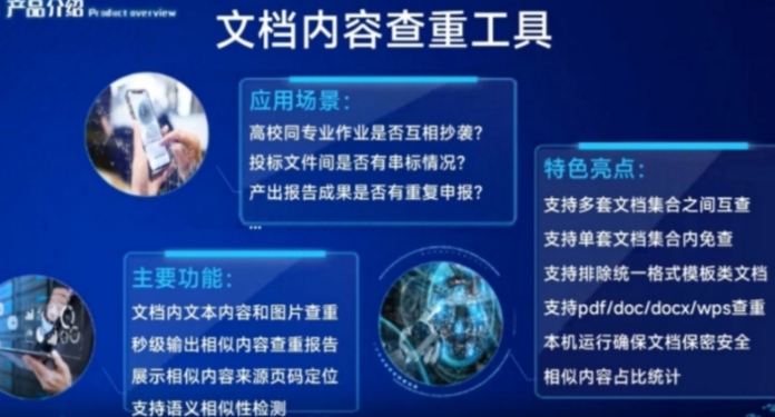 自然語言處理nlp算法
