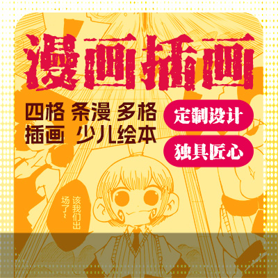 七角屋动漫设计工作室