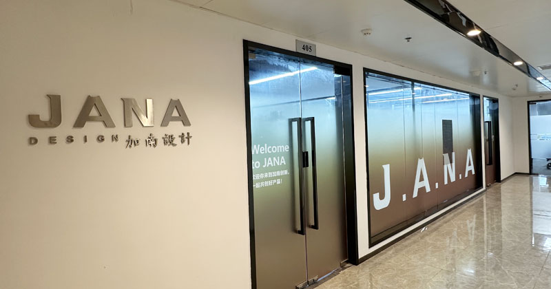 加南工業(yè)設(shè)計(jì)
