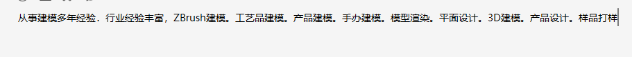 創(chuàng)見俠