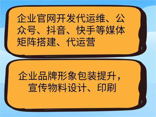 鑫揚(yáng)傳媒