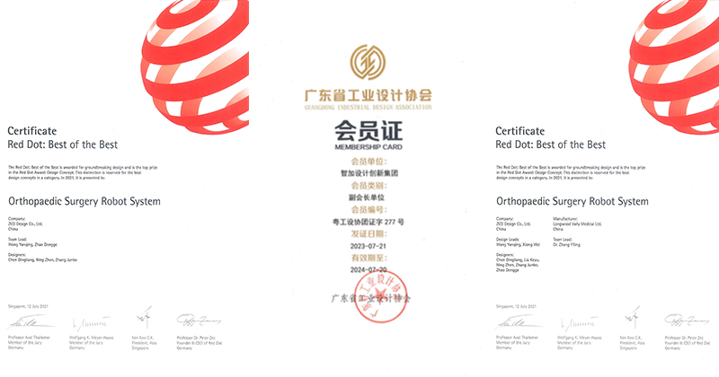 智加设计创新集团