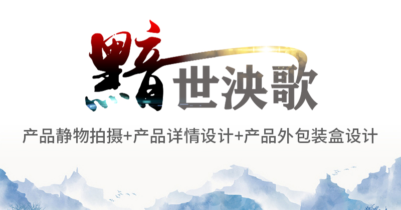 黯世泱歌