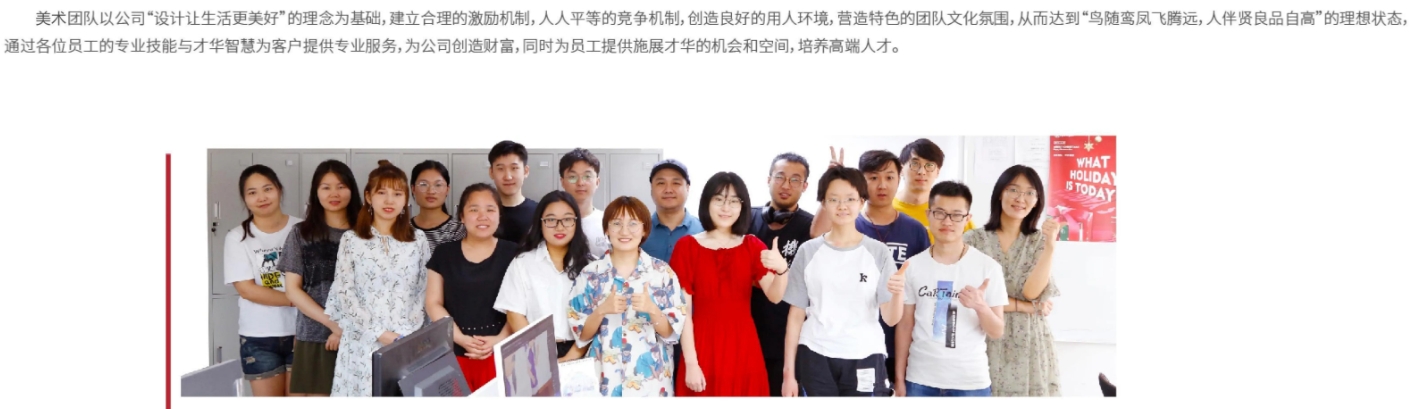 大萌猫动漫科技