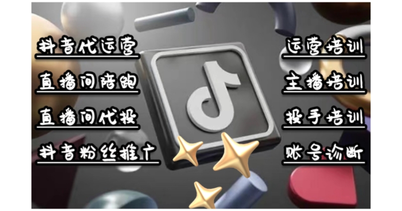 操盤手傳媒